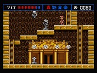 une photo d'Ã©cran de The Treasure Of Usas sur MSX